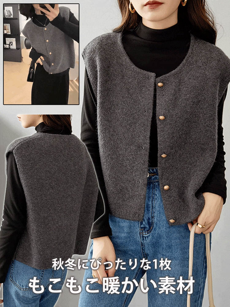 カシミヤニットベスト