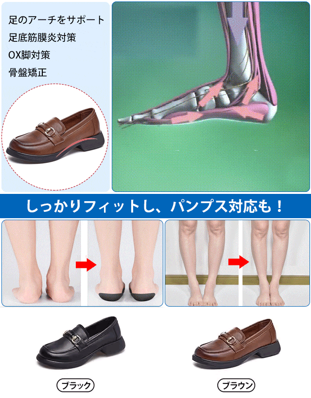 イギリス風ローファー