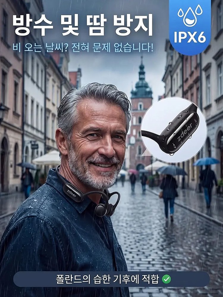 한국 대표 전자기업과 국립대 의료연구진 공동 개발 차세대 골전도 보청기. 수술 불필요, 귀에 넣지 않아도 청력 회복! 