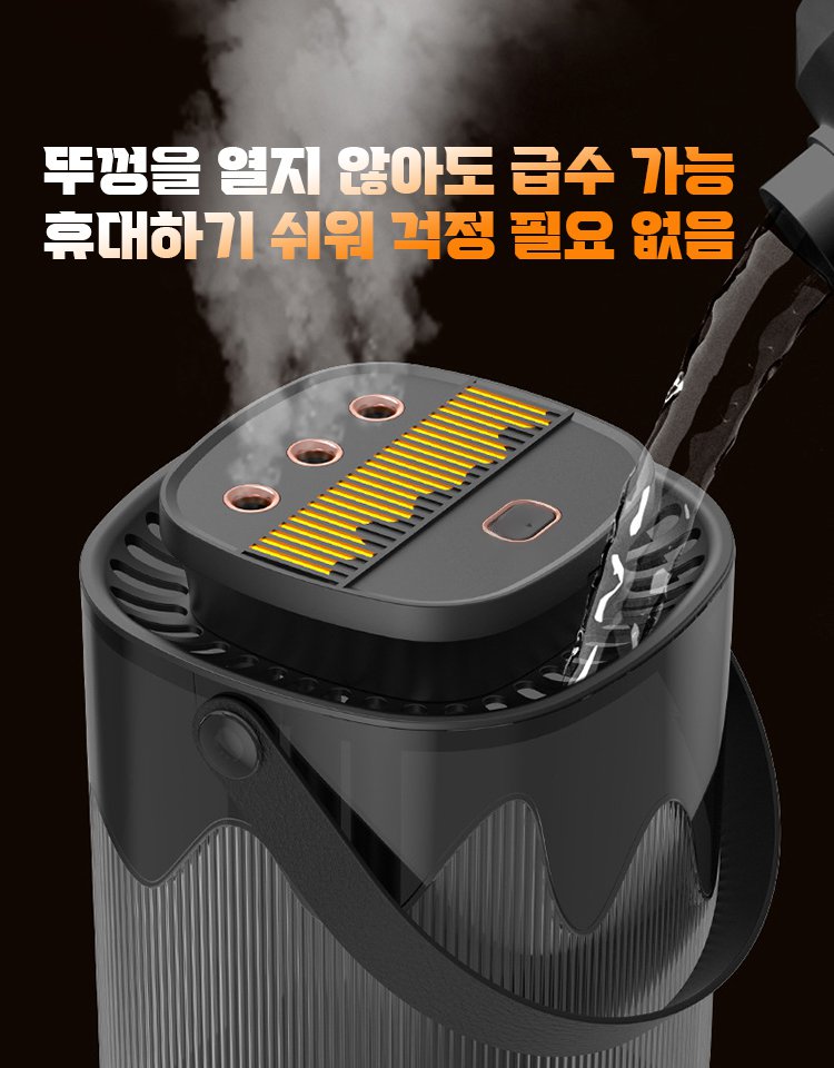 정화 및 살균 스마트 스프레이 가습기