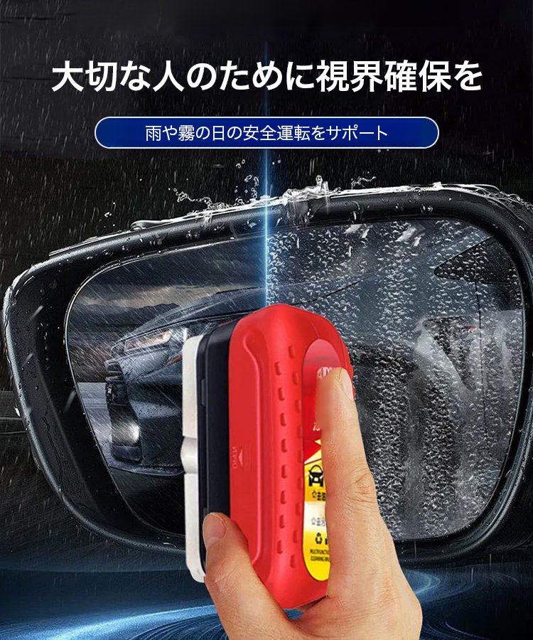 油膜クリーナー