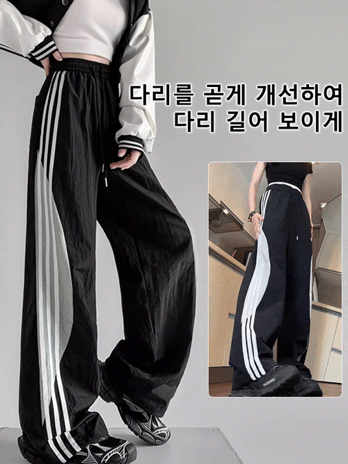 스포츠 스타일 캐주얼 와이드 레그 팬츠