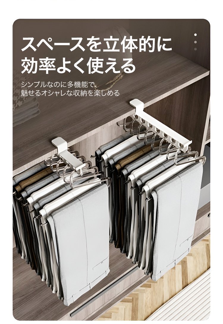 省スペース設計のハンガーラック使用例