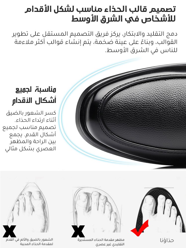 حذاء جلدي ناعم بستايل تجاري كاجوال للرجال (طبقة علوية من جلد البقر الطبيعي)