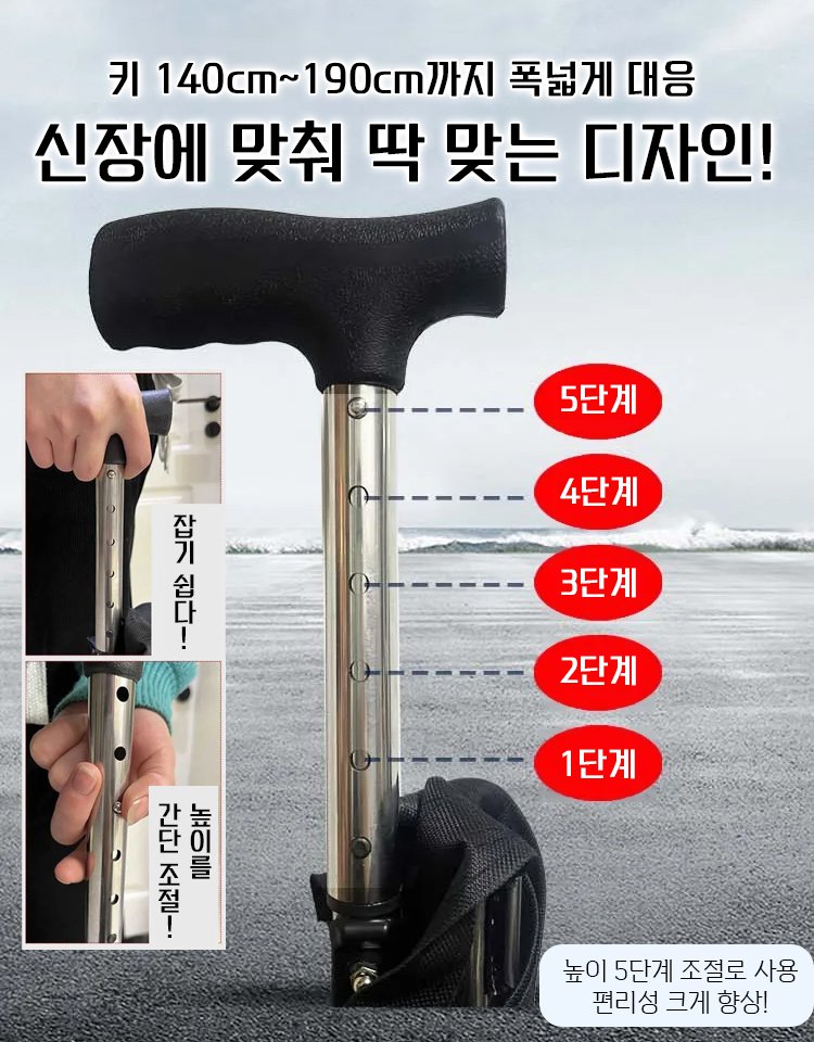 【4가지 색상 옵션】신축성 미끄럼 방지 등산 스틱 체어