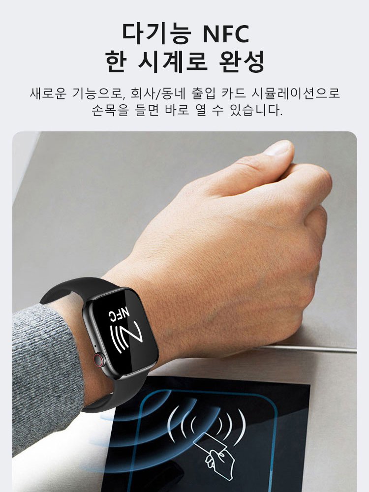 무통 요산혈당  측정 스마트워치