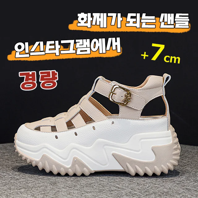 [8CM 키높이]메쉬 통굽 벨크로 샌들 여성용