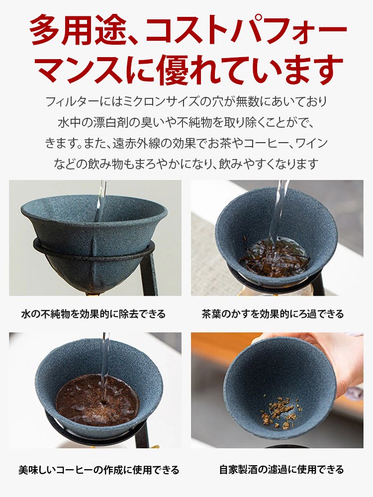 【茶道達人のおすすめ】波佐見焼セラミックフィルターセット