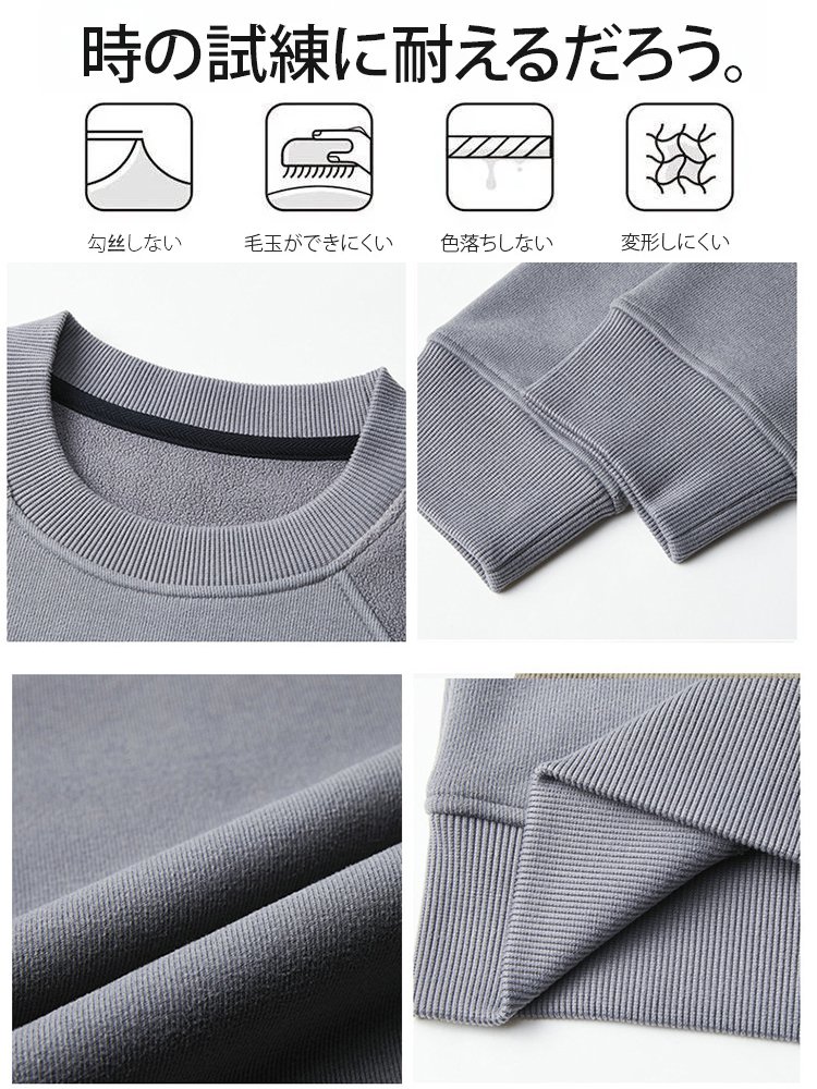 メンズスウェットシャツ