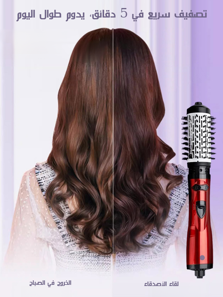 مكواة تجعيد الشعر ومشط أوتوماتيكيان 2 في 1، لتمويج الشعر وتجعيده بشكل كبير