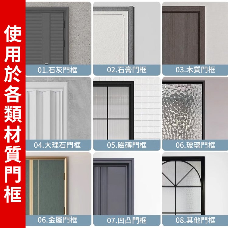 【爆賣款】加密磁塊金剛網防蚊門簾
