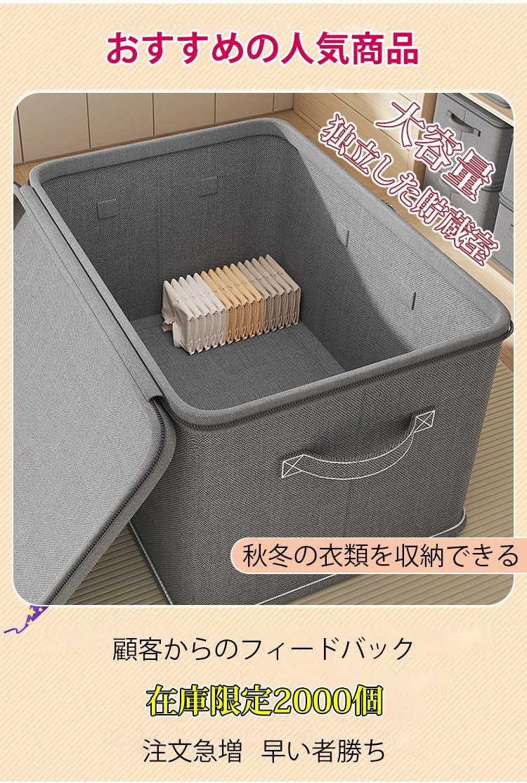 TSAロック付き大容量収納ボックスの外観