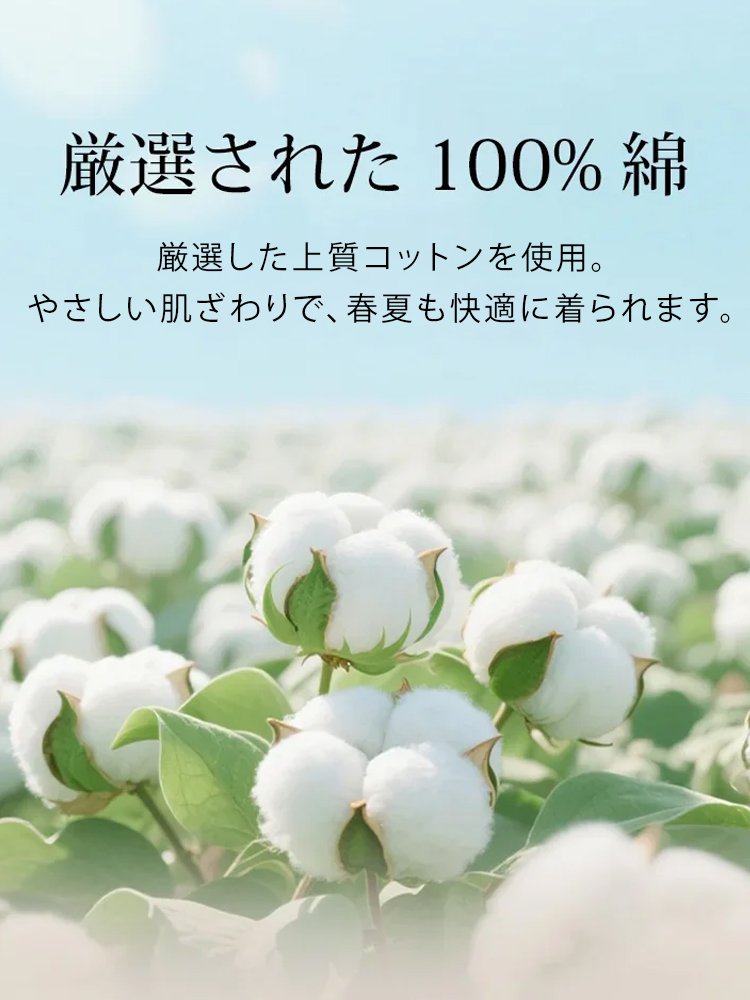 春夏に活躍する