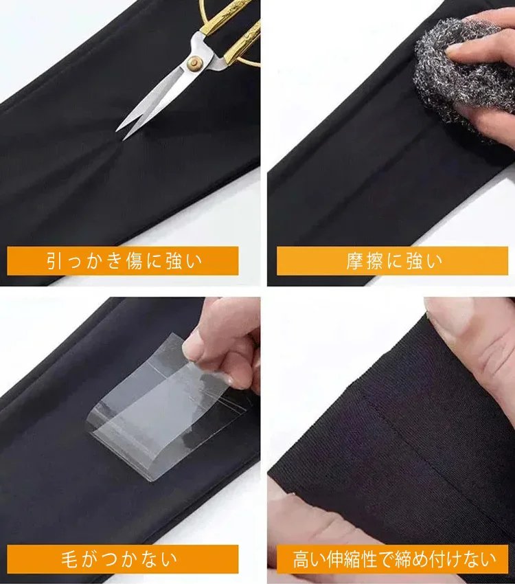 極薄涼感レギンス