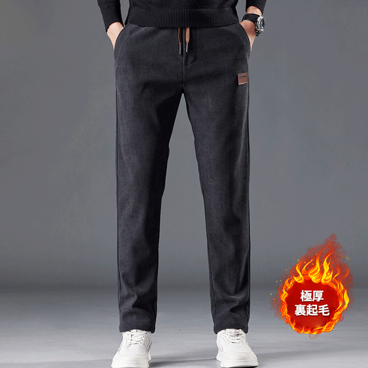 あったか裏起毛カジュアルパンツ