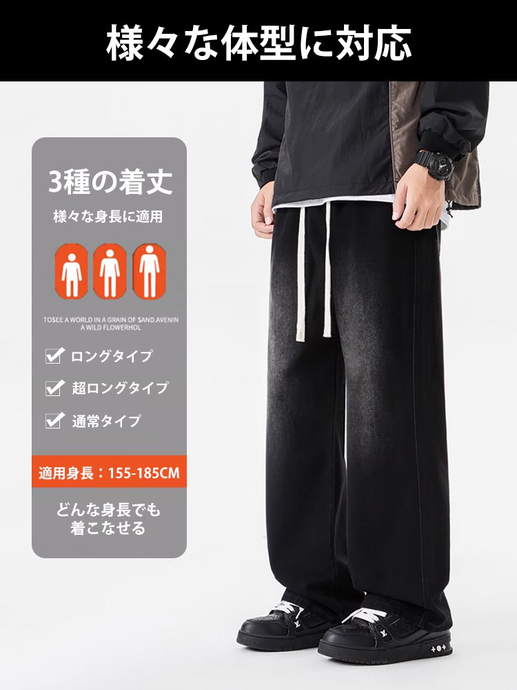 アメリカンゆったりストレートパンツ