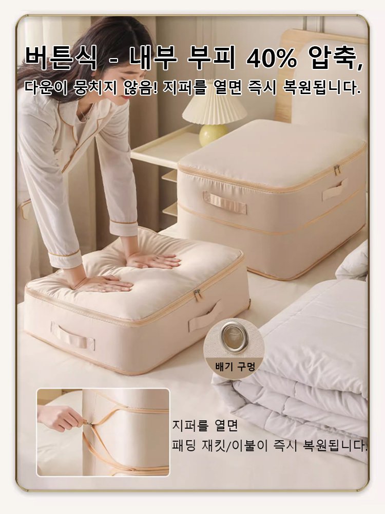 접이식 수납 압축파우치