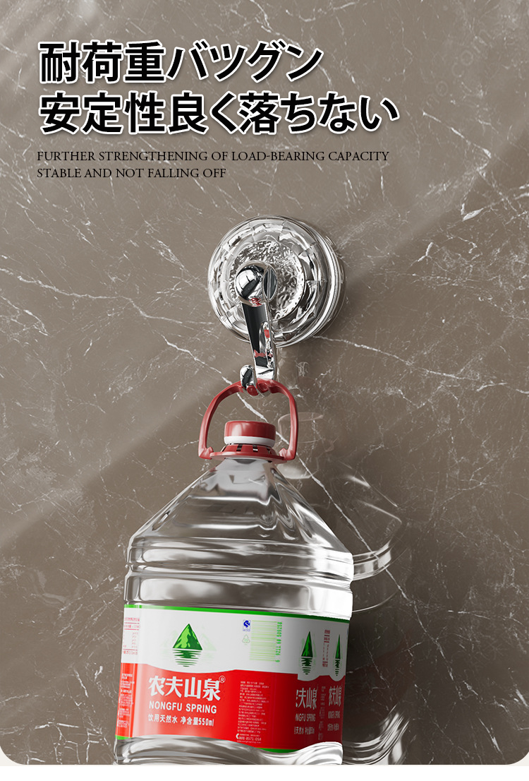 ガラス面にしっかり固定された吸盤フック