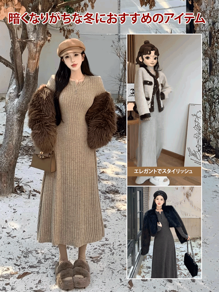 ペアシェイプスキニーAラインインナーワンピース