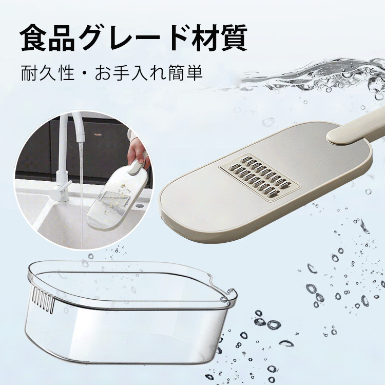 ステンレス鋼多機能野菜スライサー