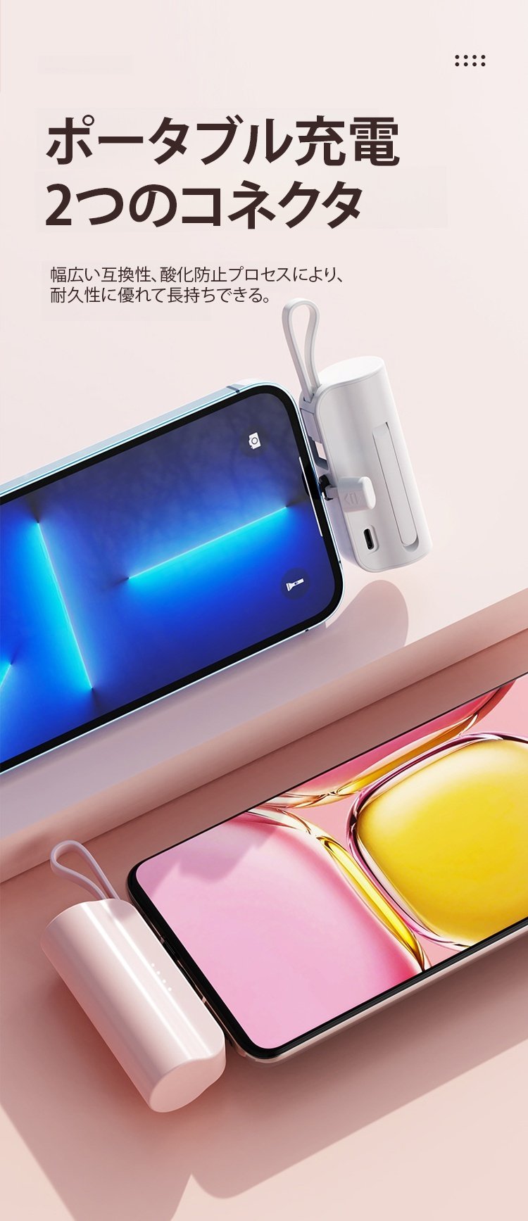 LEDインジケーター付きのバッテリー残量表示