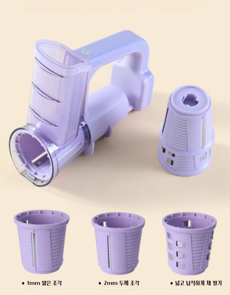 【무선 편리함】다기능 전동 슬라이서 채썰기 세트