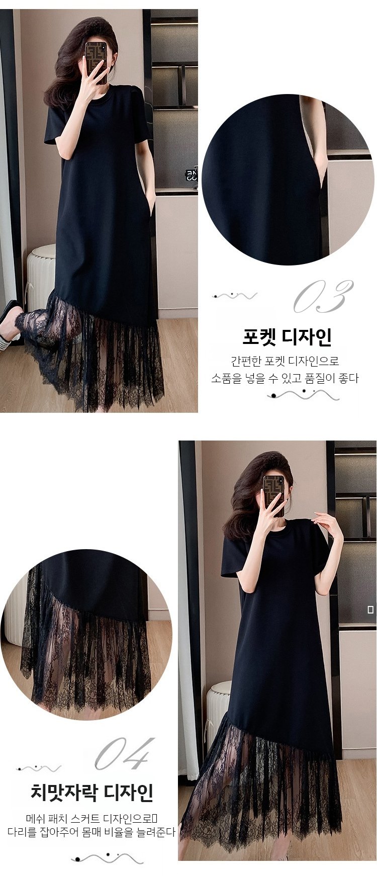 캐주얼하면서도 여성스러운 원피스 코디