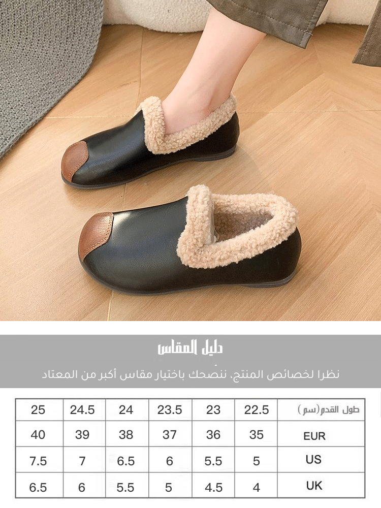 حذاء قطني مخملي دافئ أنيق بستايل رجعي فرنسي للنساء