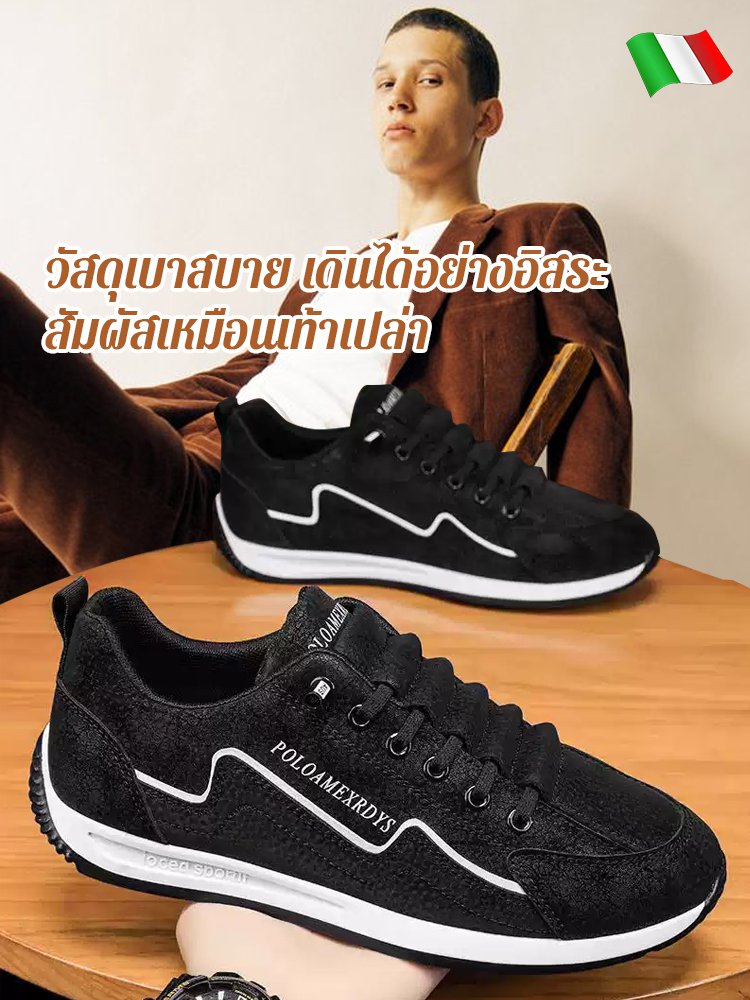 รองเท้าลำลองผู้ชาย พื้นนุ่ม ระบายอากาศ ทนทาน