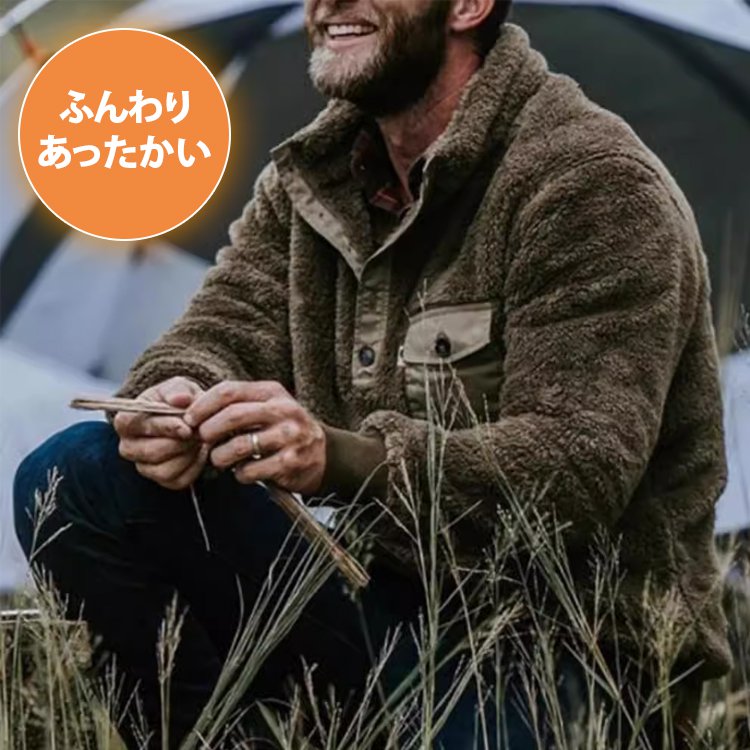 立ち襟ボアフリーストップス