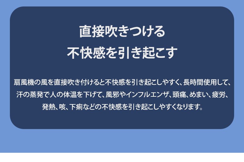 強力送風機能を持つサーキュレーター