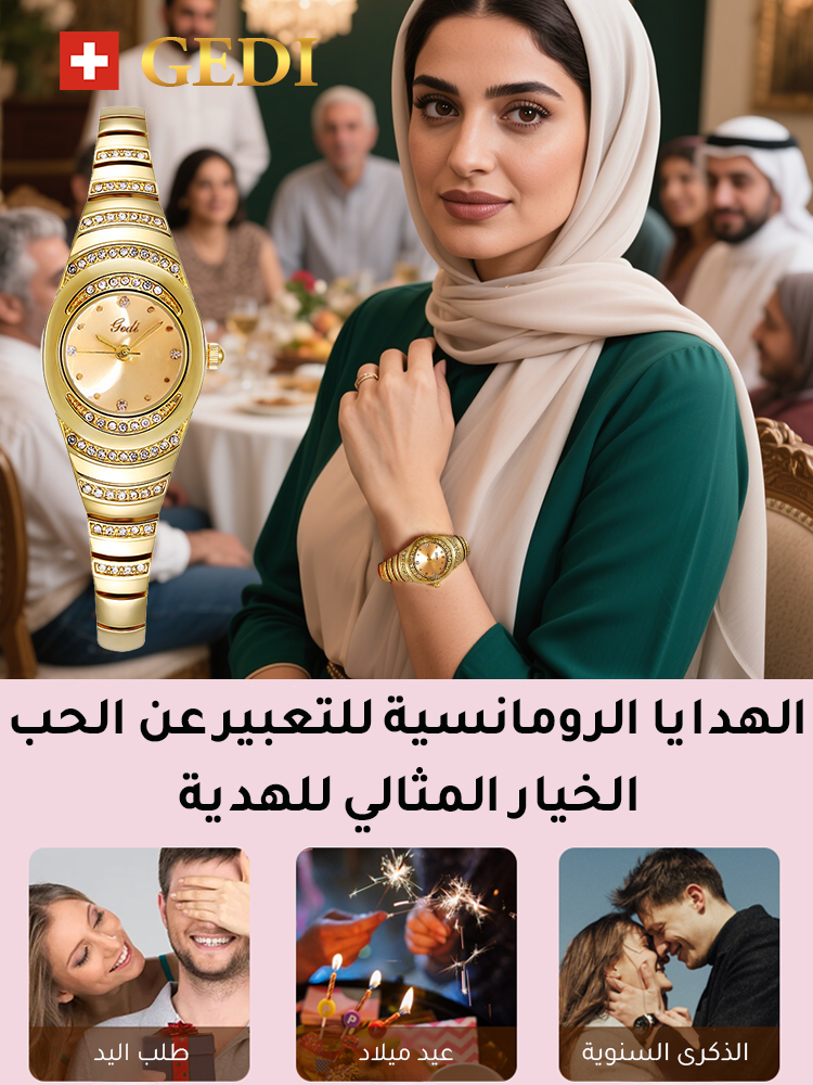 ساعة سهرة سويسرية بديعة فاخرة مرصعة بالزركون المشرق ذات حركة كوارتز&nbsp;