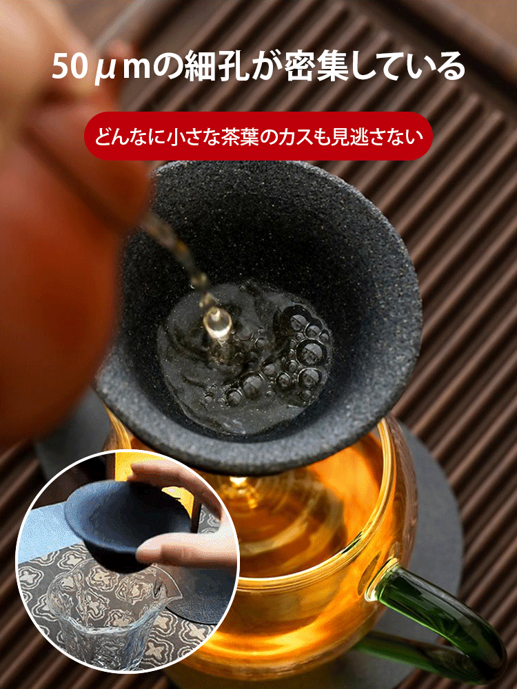 【茶道達人のおすすめ】波佐見焼セラミックフィルターセット