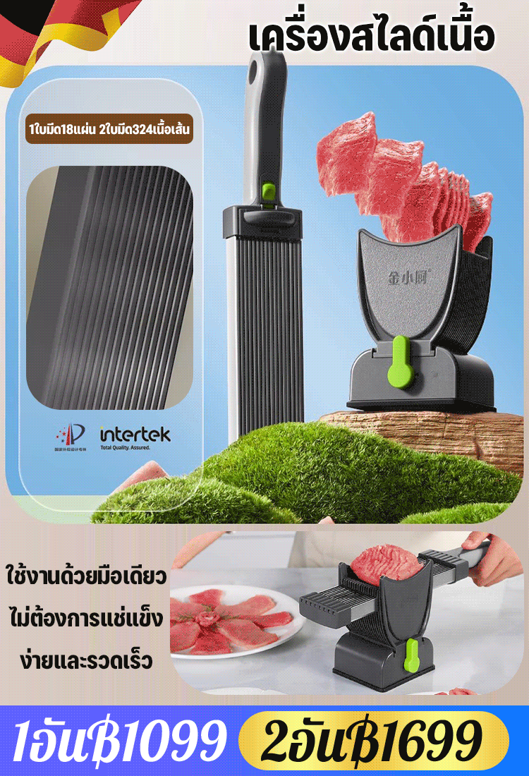 SL-เครื่องสไลด์เนื้อสแตนเลส