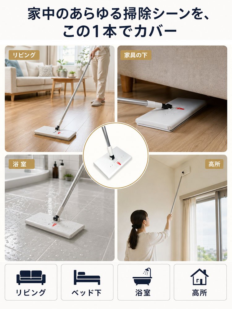 手を汚さずサッと掃除クリップ式ミニモップ