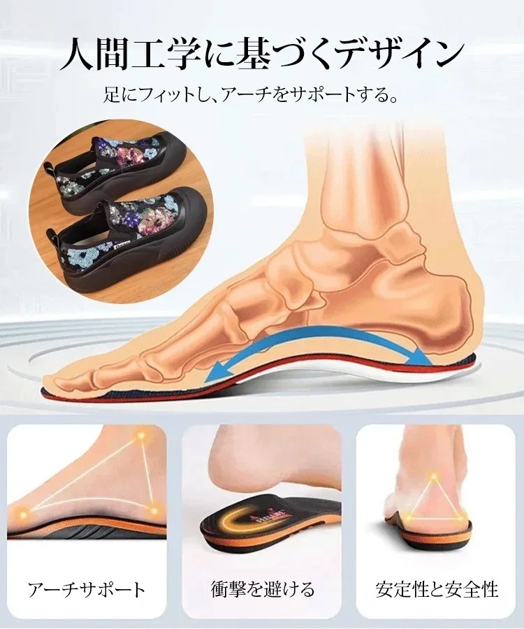 スパンコール付き厚底ローファー レディース