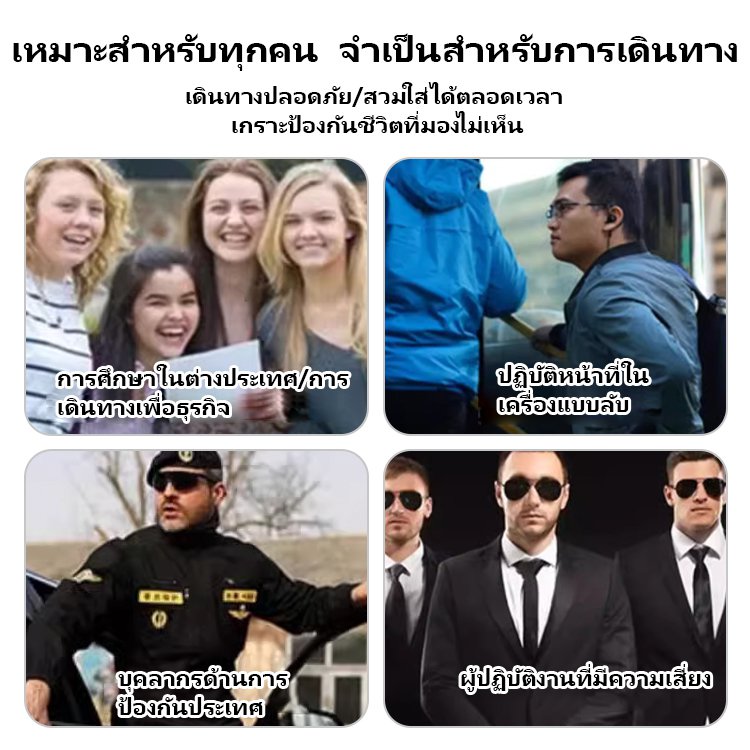 เสื้อยืดกันบาดใส่ได้ทุกเพศ