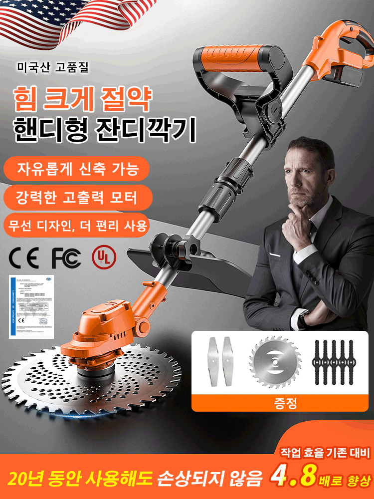 [더 쉬운 작업] 편안한 손잡이 리튬 배터리 잔디깎이