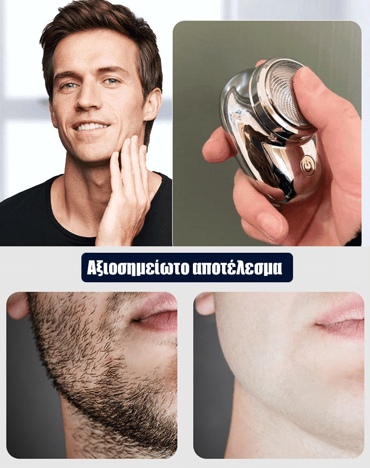 Μικρό ατσάλινο ξυραφάκι κανονιού εισαγωγής από Γερμανία