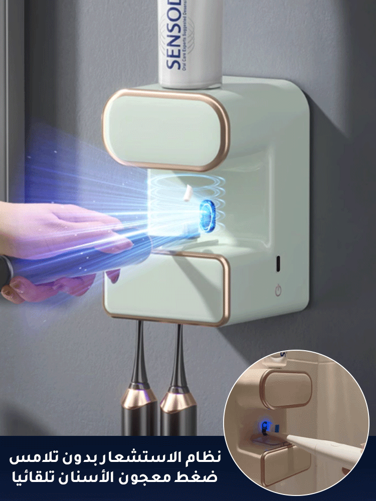 جهاز ضغط معجون الأسنان الأوتوماتيكي المعقم الجديد