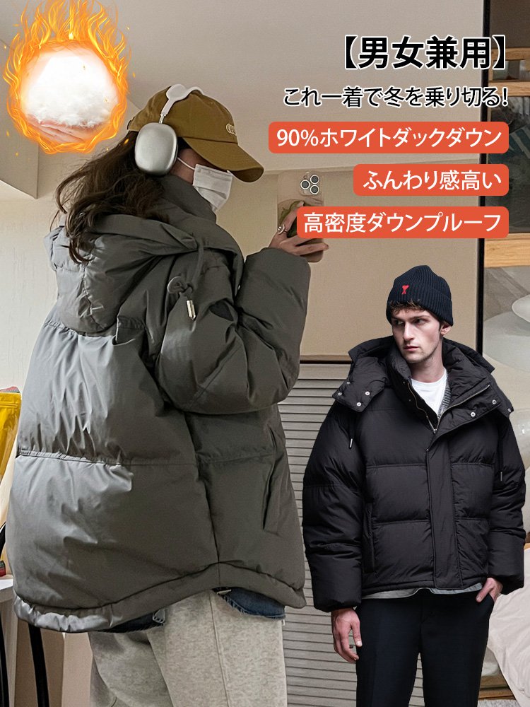 ユニセックスダウンジャケットフード付き