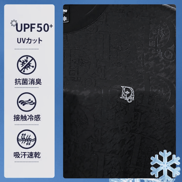 接触冷感Tシャツ