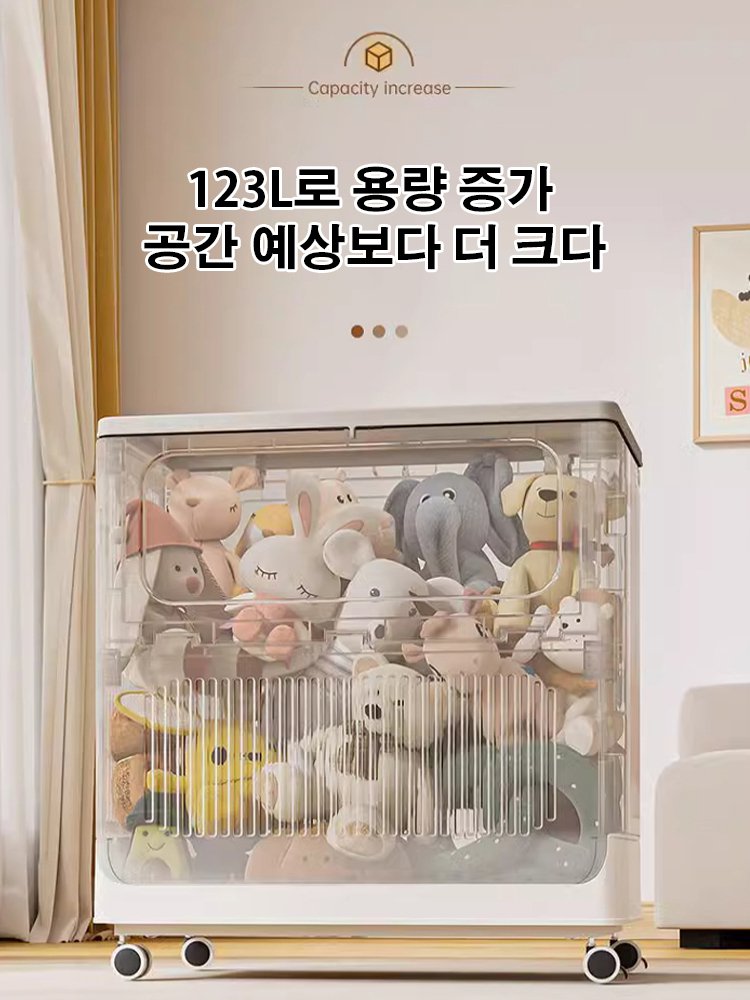 접이식 수납함