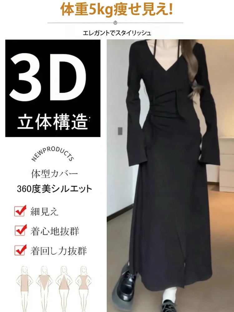 Vネック長袖ロングカシミヤニットワンピース