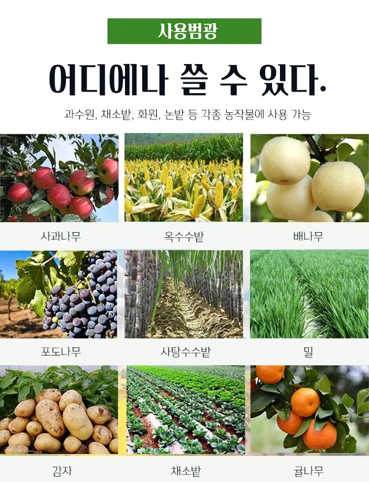 고급스러운 블랙 디자인의 다기능 분사기