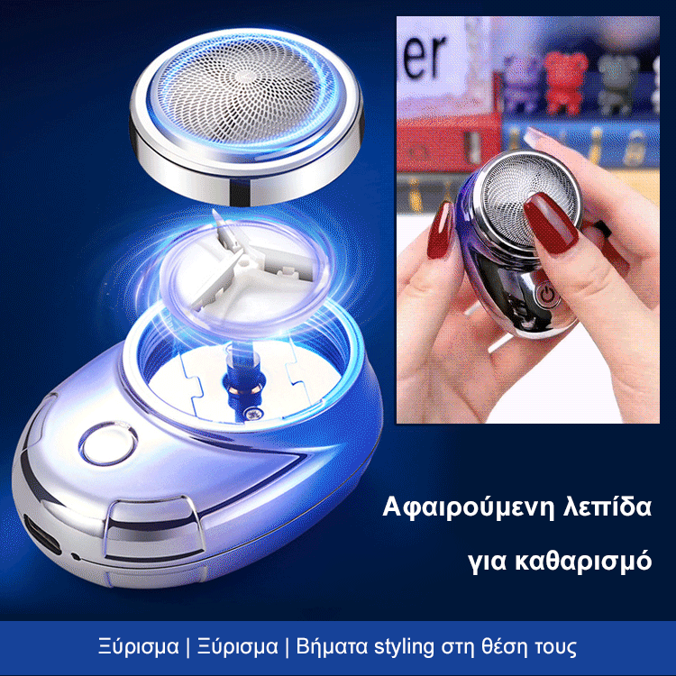 Gradient Space Stone Μίνι Ξυριστική Μηχανή