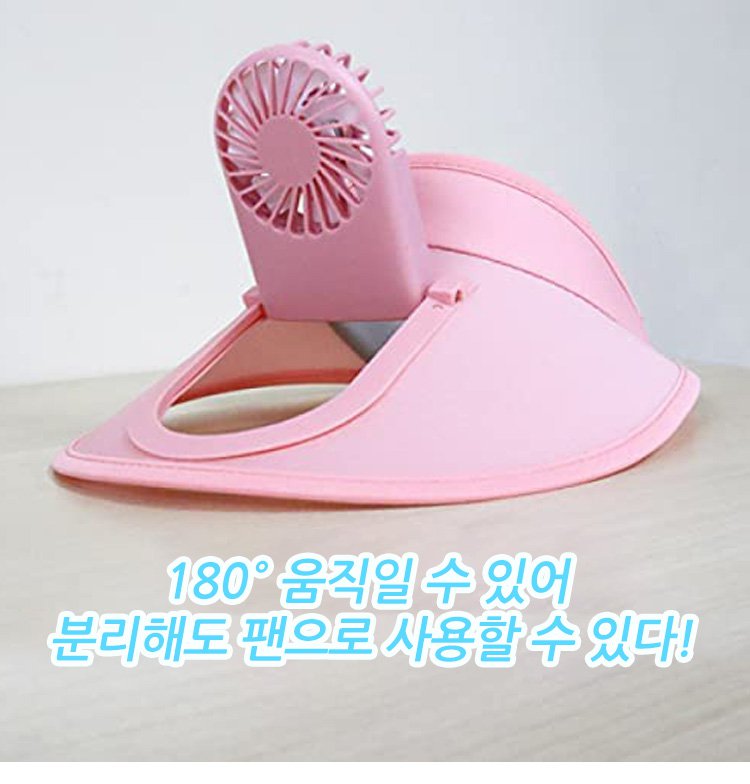 골프장에서 착용하는 쿨링 팬 모자