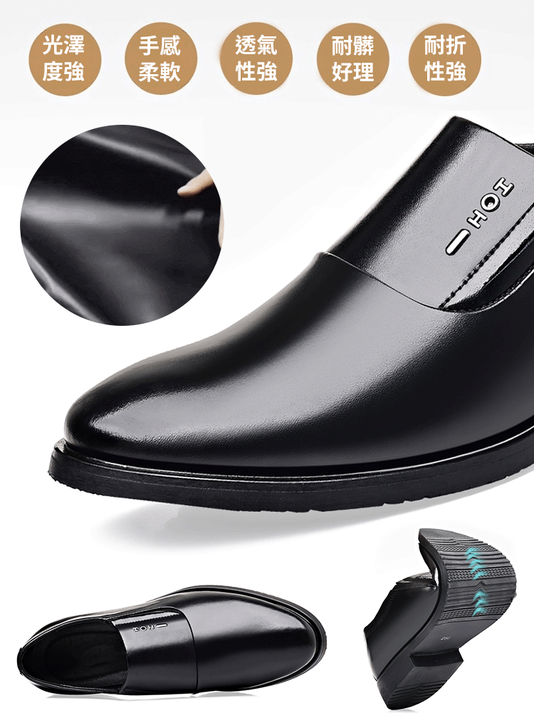 商務透氣正裝男鞋