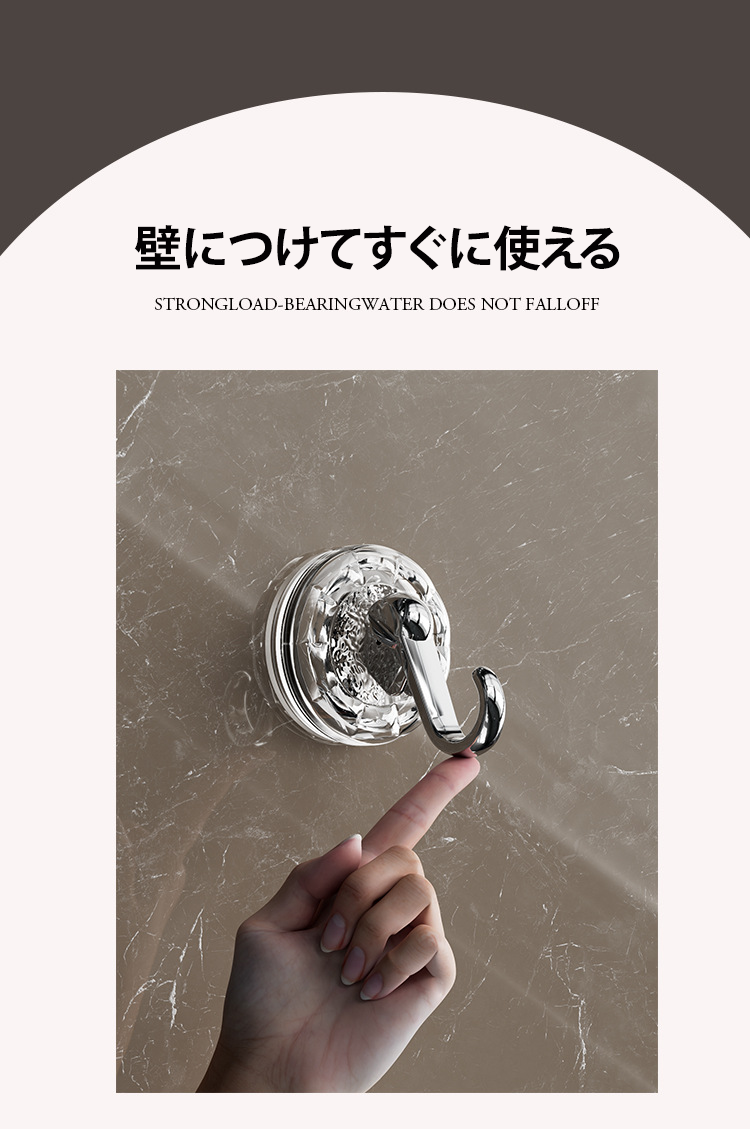 強力な真空吸盤フックの正面画像