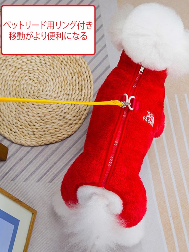 ふわふわフリースジッパー開閉ペットウェア